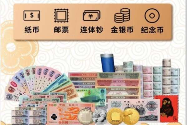 红河州蒙自回收金银币